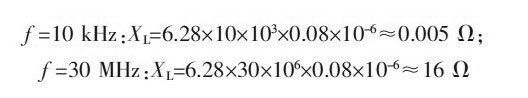 PCB<a href=http://www.nbjtsk.cn/pcb/ target=_blank class=infotextkey>設(shè)計</a>：地線的干擾與抑制